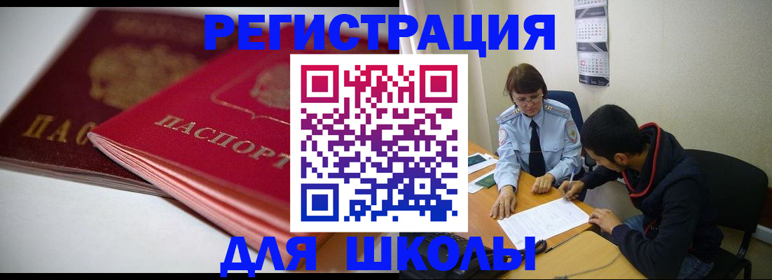 временная регистрация 2025 в Казани