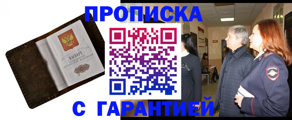 временная регистрация госуслуги в Казани